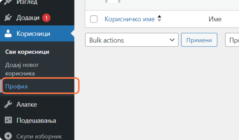 wp kontrolna tabla reset 1